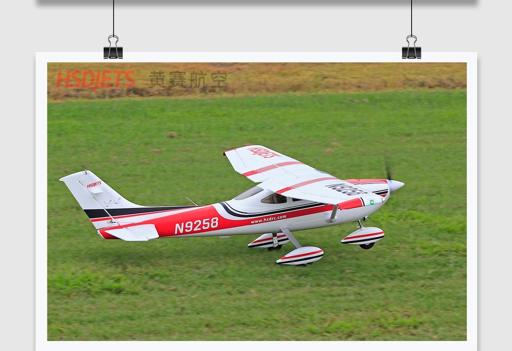 HSD Jets Cessna 182 2000mm PNP-9921