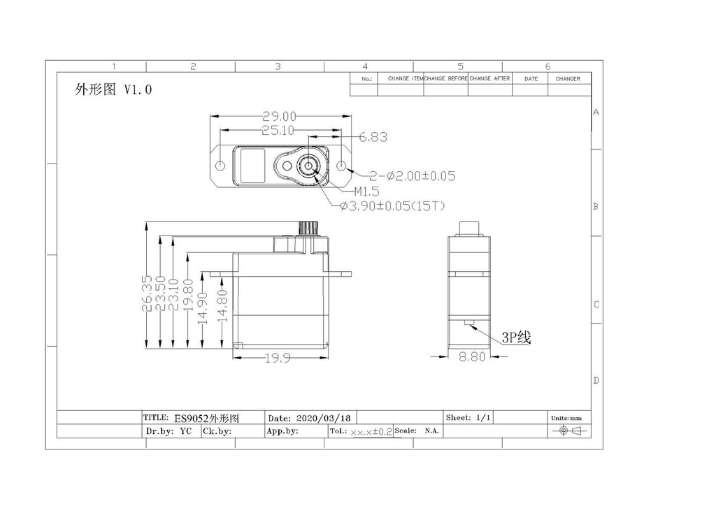 Emax ES9052MD 5.5g Digital-8508