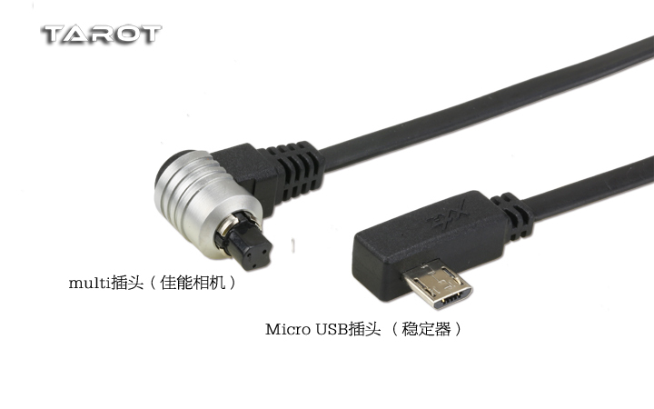 Tarot ZYX Cable Control CANON-8735