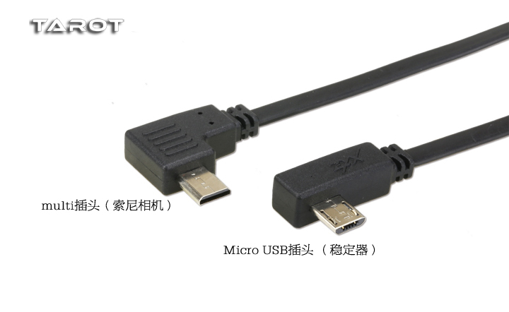 Tarot ZYX Cable Control SONY-8736