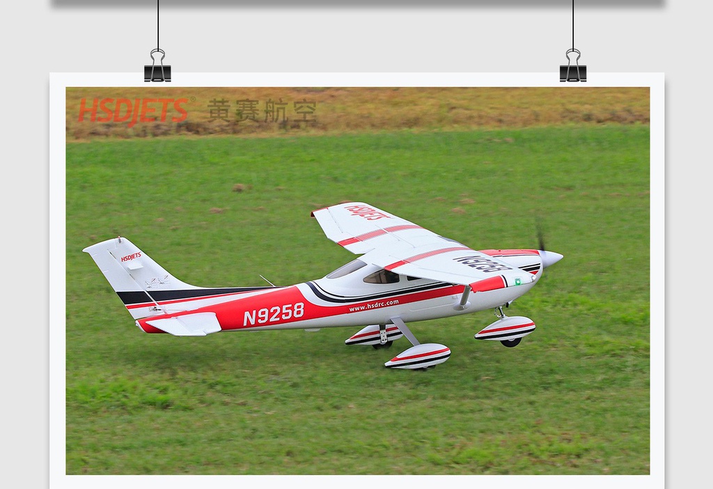 HSD Jets Cessna 182 2000mm PNP